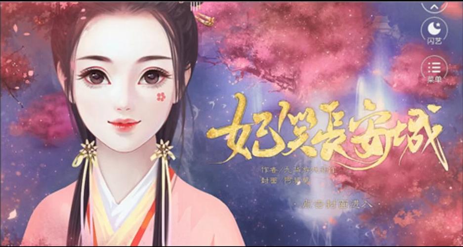 隔壁太太今天也独自一人1游戏介绍:日系养成游戏深度体验