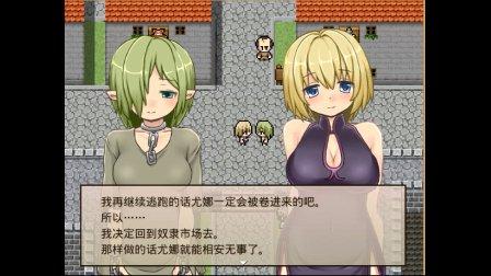 急寻修女卖春救父记安卓汉化版，免费下载渠道推荐