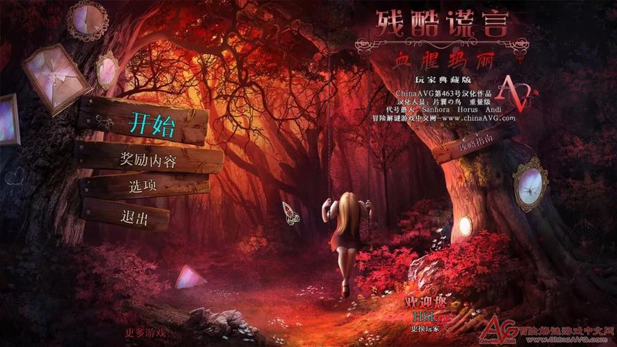 视灵2游戏介绍:超能力寻物解谜,揭开神秘家族的秘密