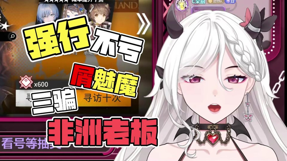 魅魔莉莉姆想要升级游戏攻略:轻松提升等级技巧