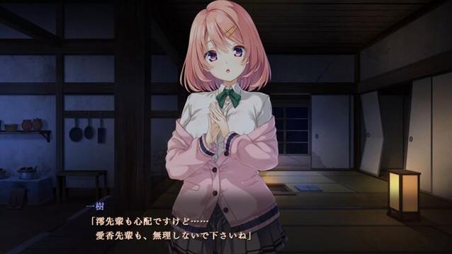 还在找废村少女更新地址?这里有你想要的资源