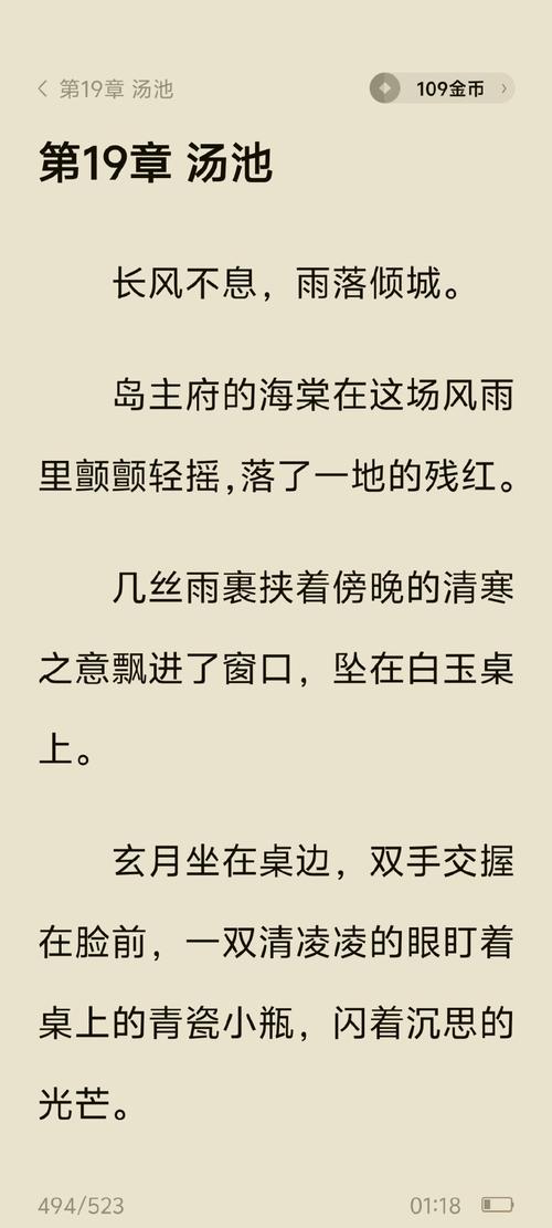 侧写者汉化版下载：PC+安卓双端，随时随地破案！