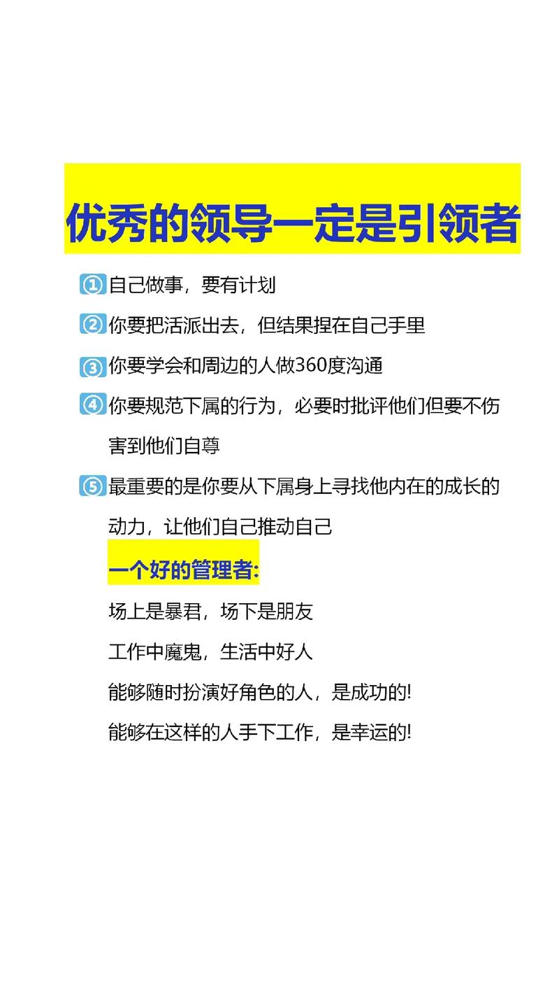 想玩我不是领导者?安卓下载地址分享给你