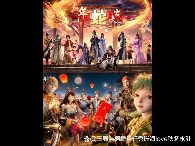 斗罗大陆合集最新更新：追剧神器，快来观看完整版！