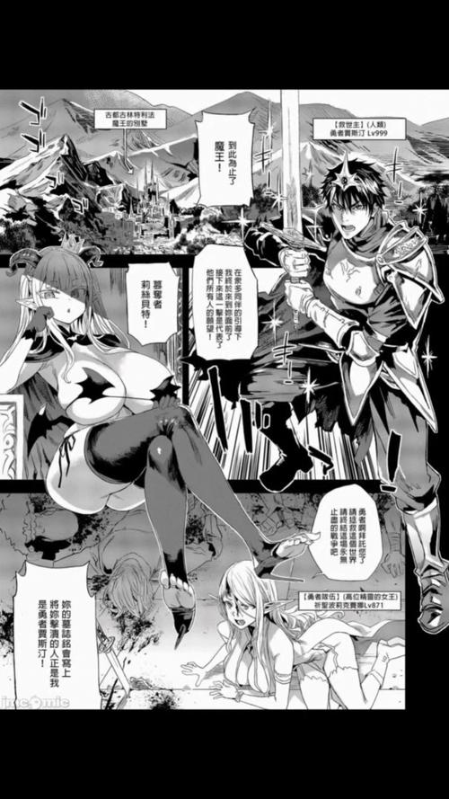 哥布林的逆袭3D游戏介绍：超精美画面，与女角色互动养成