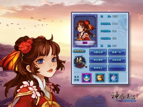 莉可的不可思议差事杨过游戏:超好玩异世界冒险!