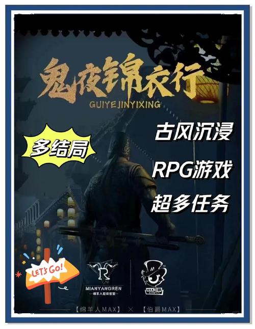 好玩的万鬼夜行游戏下载：沉浸式剧情，体验惊险刺激！