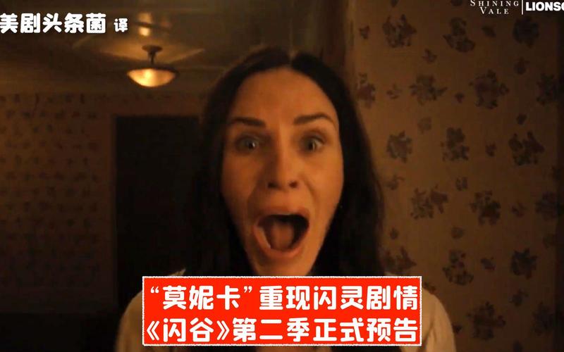莫妮卡第二季完结!官方网站告诉你如何继续游戏体验