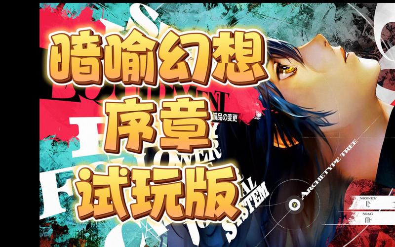 想玩禁忌幻想最新版？这里有下载地址！