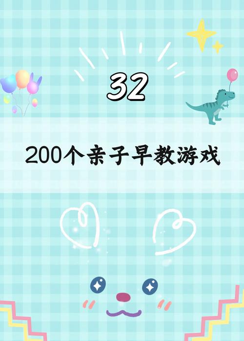 家庭数女游戏官网入口:轻松下载,快乐游戏,共享亲子时光