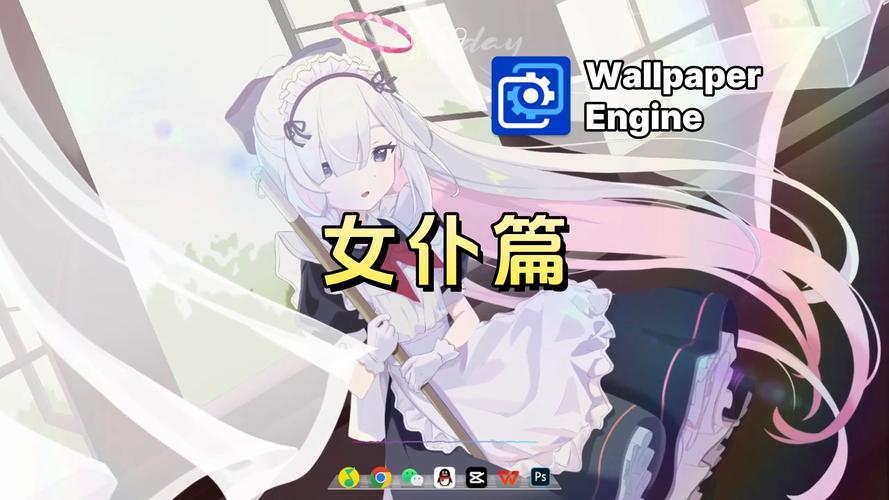 女仆洋馆官网入口:轻松休闲游戏,等你体验!