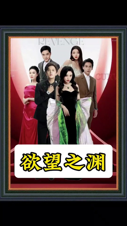 欲望之尾安卓版攻略:新手入门及玩法技巧详解