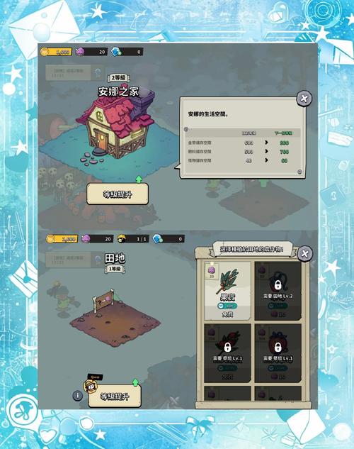 懒惰怪兽公主安卓版：全新SLG游戏，打造你的怪兽王国！