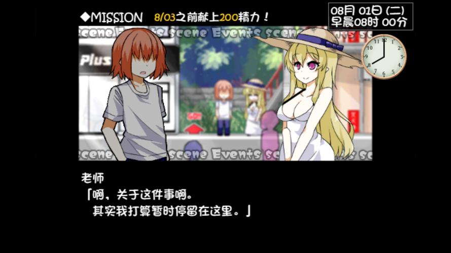 魅魔莉莉姆想要升级最新版是多少?完整版下载地址分享