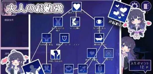 幸福宅女养成安卓下载：治愈系养成，等你来体验！