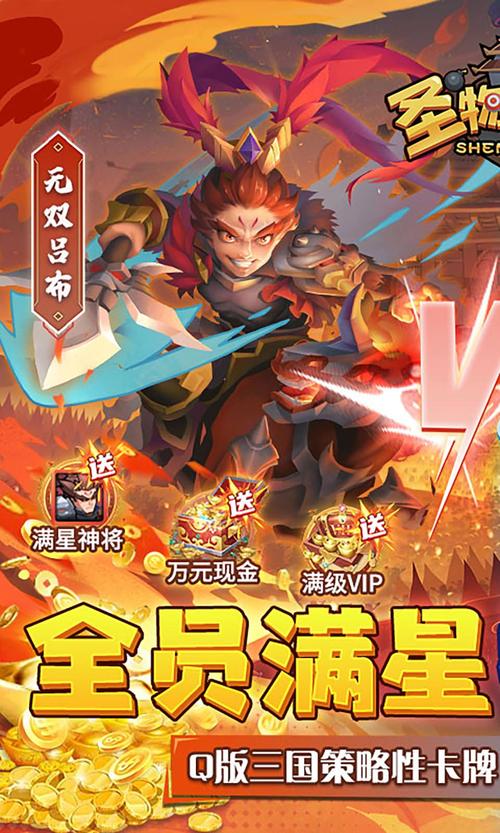 银魔唐三藏杨过游戏:轻松上手,乐趣无穷!