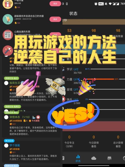 逆转系统汉化版:最新更新内容及下载方式!