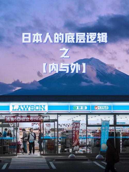 安全下载电车内でなう安卓版：正版资源，安心使用