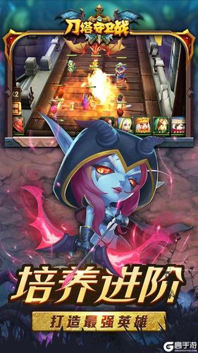 姐妹花游戏玩法详解:带你了解这款热门手机游戏