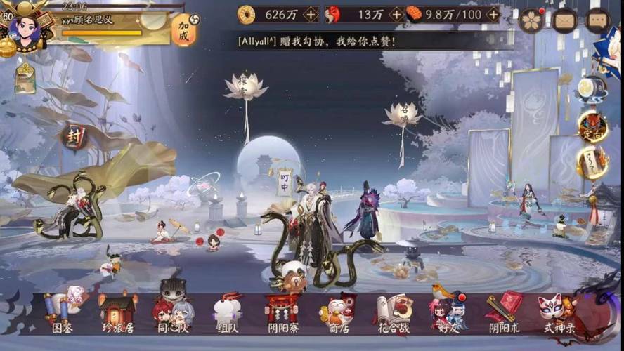 玩家必看!室友1.3版本大全游戏下载及玩法指南