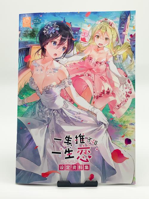 一生推不如一生恋1：王道百合剧情文字冒险游戏详解