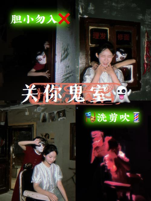 屋内有鬼最新版本来了：全新谜题等你解开