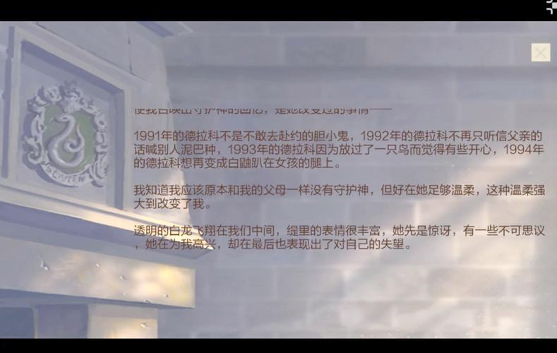 安卓高傲妻子堕落记:她从高傲到堕落的故事