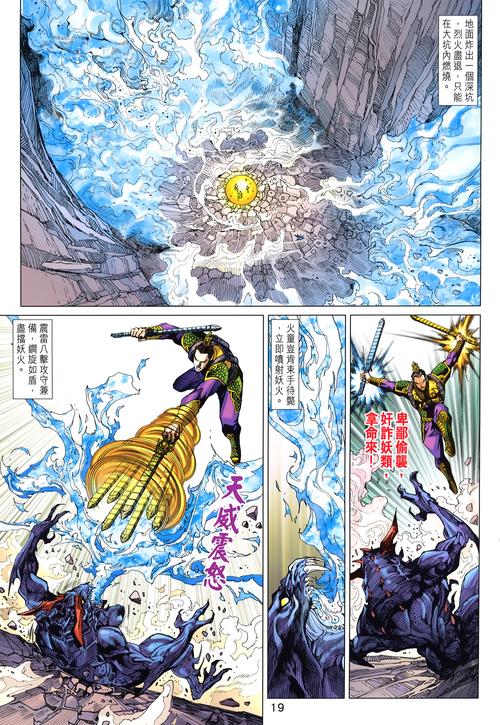 勾八勇者下载地址大全:PC版、手机版资源一网打尽