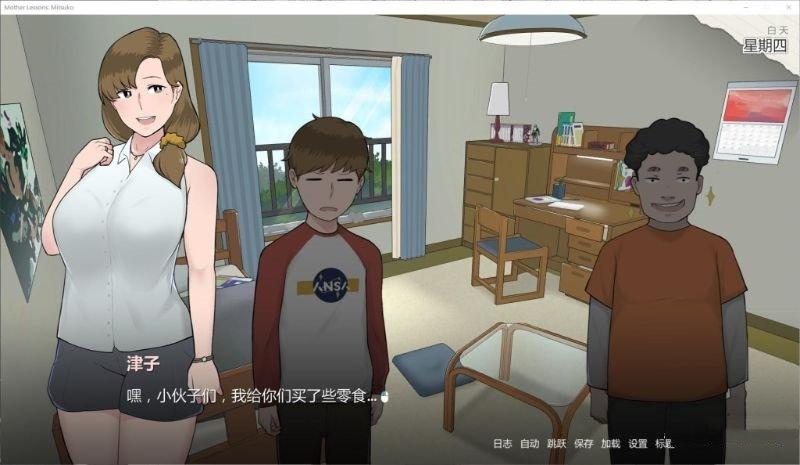 下载律子官方正式版最新版:畅玩妈妈的课堂游戏