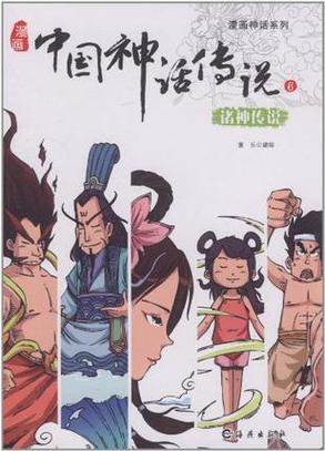 神话传记6在哪下载?官方网站与应用商店下载方法详解