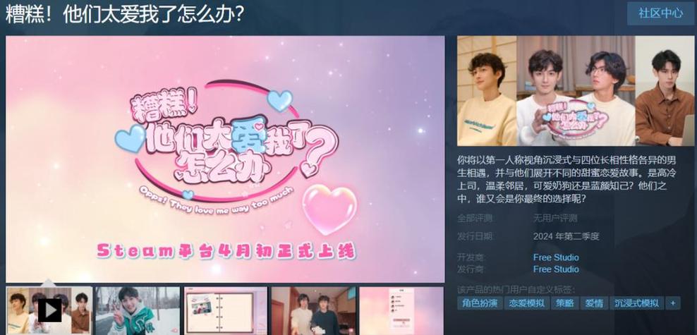 你的弟弟是游戏迷？偶像人妻游戏满足他！