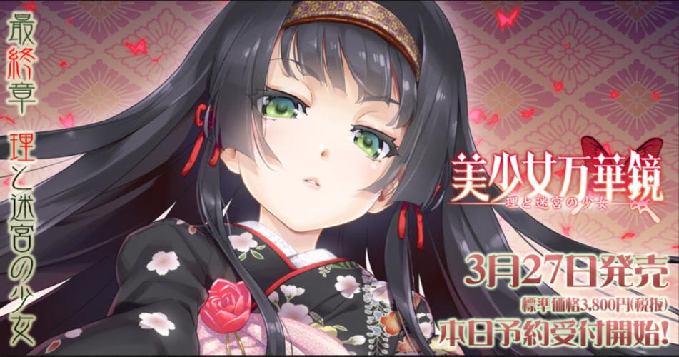 入手万华镜1-5合集绅士游戏：休闲玩家的轻松体验