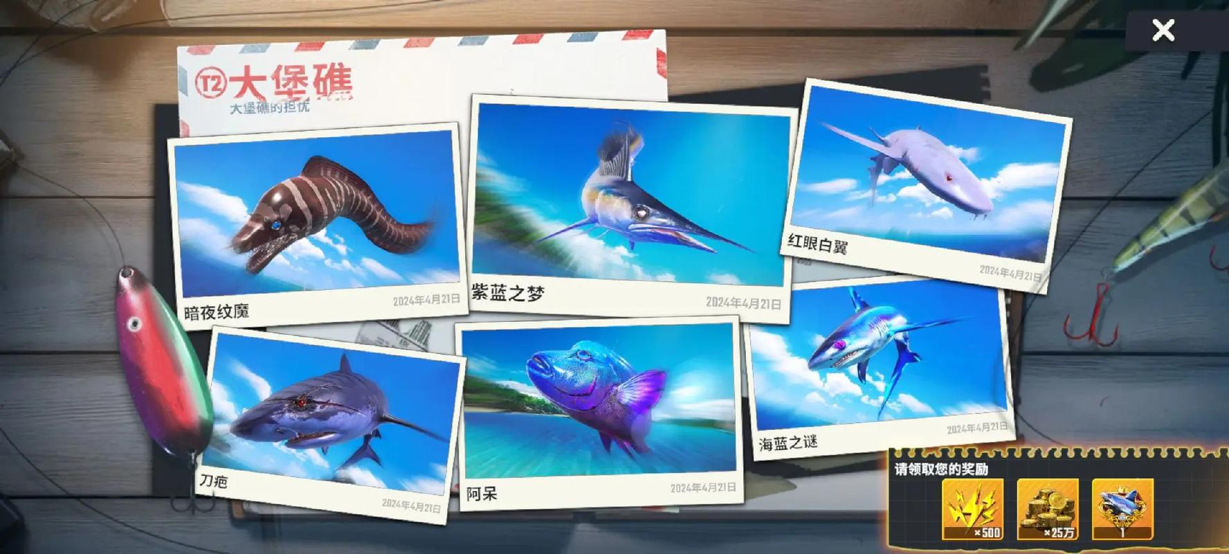 榜一大哥专享游戏官网：顶级游戏体验，只为大哥打造