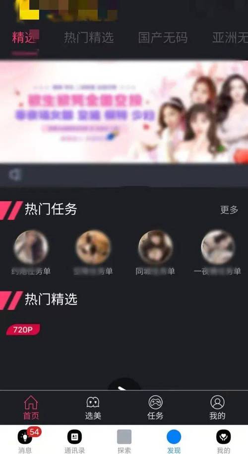 午夜撒娇官方网站注册：轻松加入游戏玩家社区