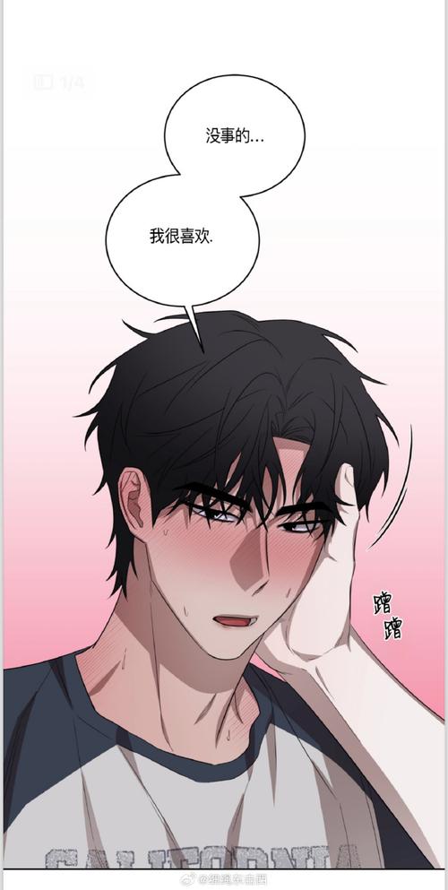 我的继亲CH2绅士游戏资源分享：高清图文合集