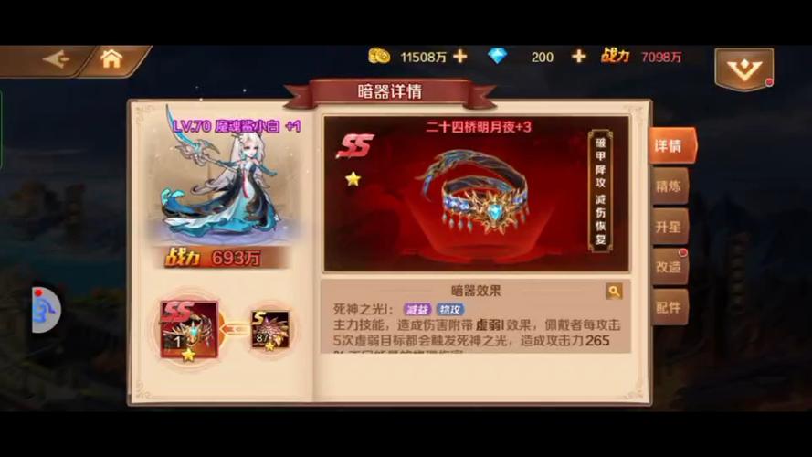 最新斗罗大陆3D同人安卓游戏下载,附详细安装步骤