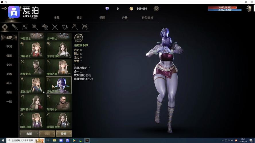 官方正式版魅魔重现下载：最新版手游资源等你来拿