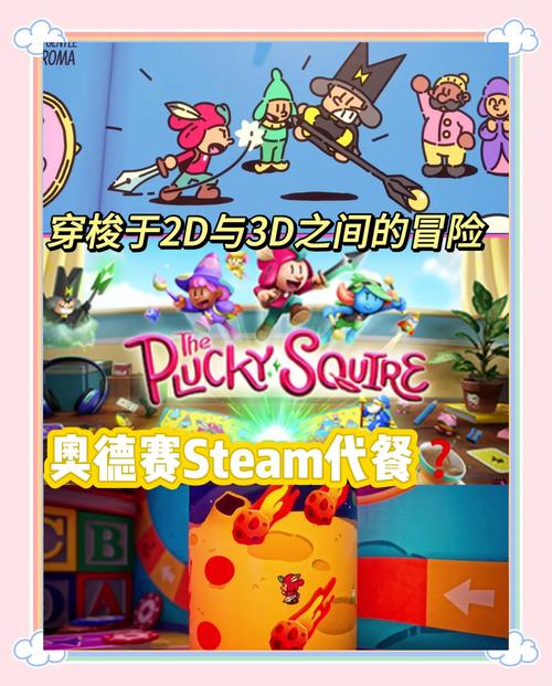 里奥娜老师的宝物游戏下载-免费畅玩冒险之旅