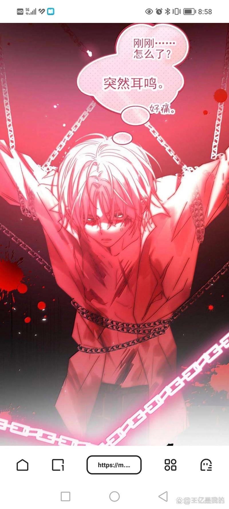 帅气的我如何下载?安卓、苹果、电脑版下载教程