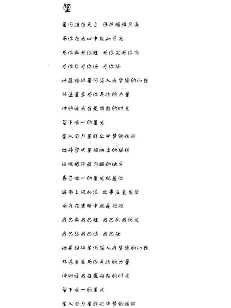 堕落歌曲下载：超简单方法教你轻松获取