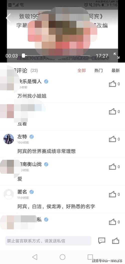 少年阿宾版本大全:你想看的都在这里