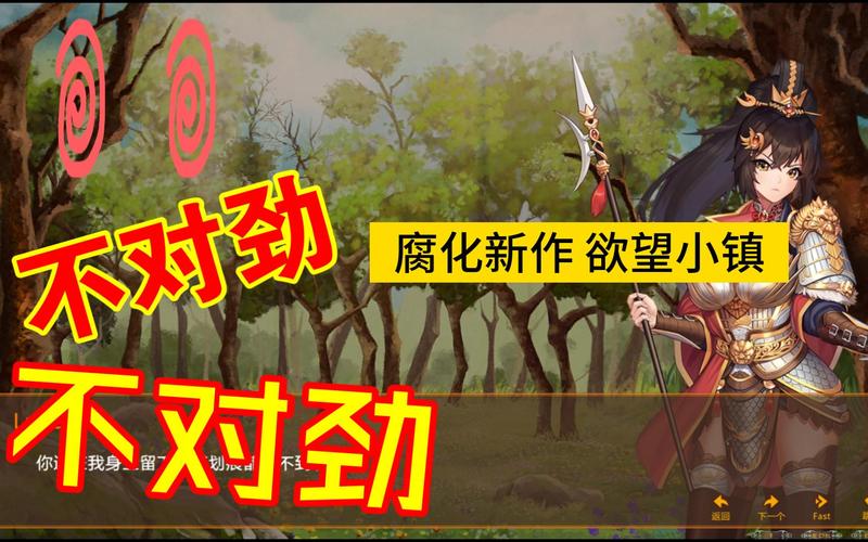 欲望小镇版本大全:有哪些版本?哪个最好玩?