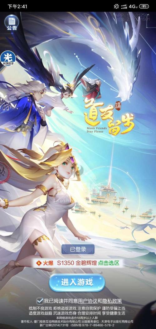 282部资源大集合:究极整合版本大全分享