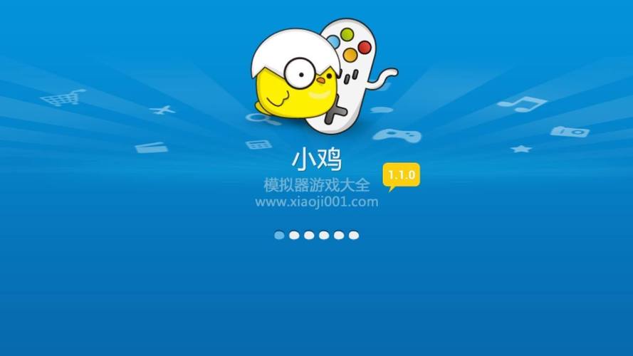 小鸡游戏下载地址大全：最新版手游等你来玩