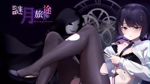 谜月旅途游戏攻略：快速破解所有密码的步骤