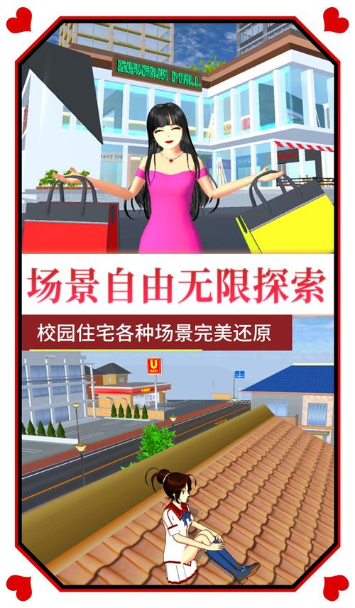 学校物语官方正式版下载最新版:超好玩校园模拟游戏!