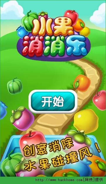 安卓妻管严汉化游戏:完整版资源,轻松获取