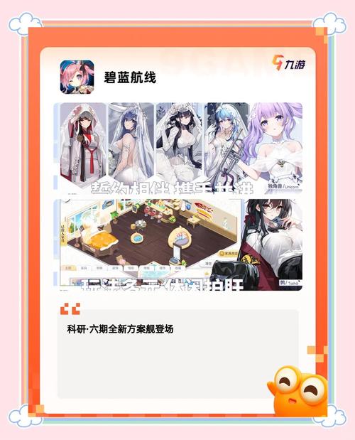 烂漫安卓汉化攻略：快速上手日系浪漫游戏