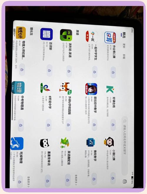 各类暑期课程下载地址:学习资源一网打尽