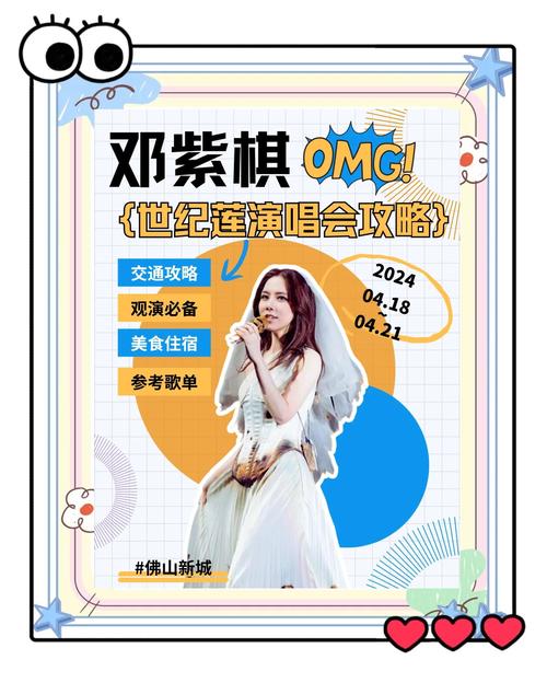 如何下载邓紫棋的歌?简单几步搞定